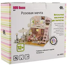 Купить Интерьерный конструктор для творчества Румбокс Hongda MiniHouse Розовая мечта M033 — Фото №1