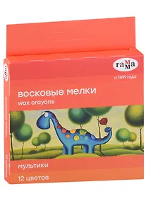 Купить Карандаши восковые 12цв "Мультики", к/к, ГАММА — Фото №1