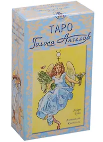 Купить Таро Голоса Ангелов — Фото №1