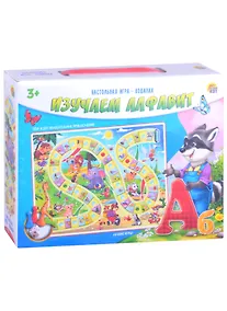Купить Настольная игра-ходилка "Изучаем алфавит" (Арт. ИН-0248) — Фото №1