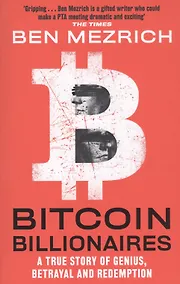 Купить Bitcoin Billionaires — Фото №1