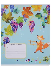 Купить Тетрадь в клетку Альт, "Веселый лис", 24 листа, в ассортименте — Фото №1