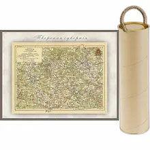 Купить РетроКарта "Тверская губерния", состояние на 1901 год — Фото №1