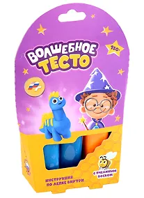 Купить Тесто для лепки "Волшебное тесто". Динозавр синий — Фото №1