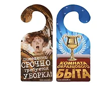 Купить Табличка на дверь Р-015 Помещению срочно... - комната образцового — Фото №1