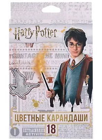 Купить Карандаши цветные "Гарри Поттер", 18 цветов — Фото №1