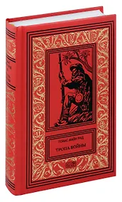 Купить Тропа воины — Фото №1