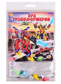 Купить Игра настольная Рыжий кот Мини-игры Эра трансформеров ИН-2601 — Фото №1