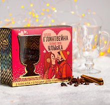 Купить Новогодний подарочный набор для глинтвейна Твоя улыбка (специи 30 г, бокалы 250 мл, 2 шт) — Фото №1