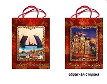 Купить Пакет "Ночной Спас-Коллаж", 11х14х6 см — Фото №1