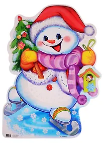 Купить Плакат вырубной "Снеговик" — Фото №1