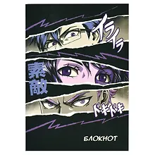 Купить Записная книжка А6 40л "Взгляд" инт.переплет, диз.блок, софт-тач, офсет — Фото №1