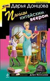 Купить Пальцы китайским веером — Фото №1