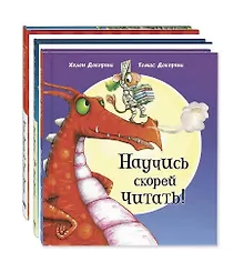 Купить Комплект "Полезные сказки" (комплект из 3 книг) — Фото №1