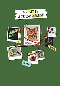 Купить Блокнот My Cat Is a Serial Killer (А5, 144 стр., рыжий кот) — Фото №1