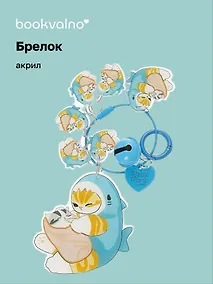 Купить Брелок с подвесками Kawaii Котик кигуруми с котенком (акула) (голубой) (акрил) (9см) (12-5813-202412-K12) — Фото №1