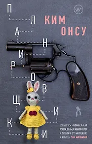 Купить Планировщики — Фото №1