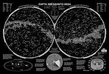 Купить Карта звездного неба — Фото №1