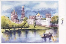 Купить Открытка Москва акварель "Новодевичий монастырь" — Фото №1
