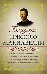Купить Государь — Фото №1