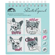 Купить Скетчбук 155*180 80л "Забавные щенки" белый офсет, 120г/м2, спираль — Фото №1