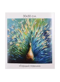Купить Алмазные узоры. Гордый павлин — Фото №1
