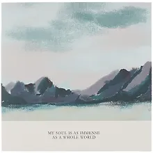 Купить Скетчбук 170*170 40л "View" 120г/м2, мягкий переплет, склейка — Фото №1