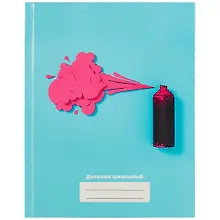 Купить Дневник школьный «Граффити», для средних и старших классов, Unnika — Фото №1