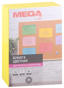 Купить Бумага тонированная А4 500л "ProMEGA Jet" 75г/м2, неон желтая — Фото №1