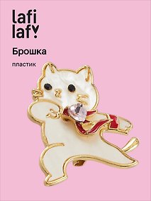 Купить Брошь «Перламутровая серия. Котик в плаще», пластик, Lafilaf — Фото №1