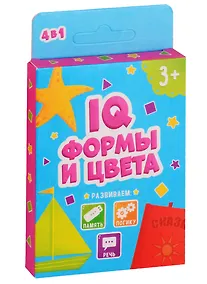 Купить IQ Формы и цвета — Фото №1