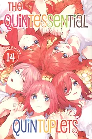 Купить The Quintessential Quintuplets 14 — Фото №1