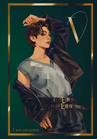 Купить Ежедневник недат. А5 72л "V из BTS" цветной блок — Фото №1