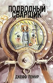 Купить Подводный сварщик — Фото №1