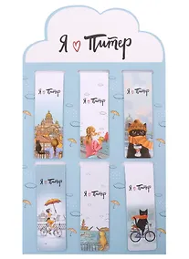 Купить Магнитные закладки СПб Я люблю Питер (6шт) (серые) — Фото №1