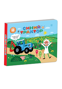 Купить Интерактивная книга Abumba Fingerbook «Синий трактор» — Фото №1