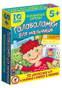Купить Настольная игра "IQ Box. Головоломки для мальчиков" — Фото №1
