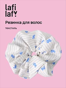 Купить Резинка для волос «Бантики», белая, текстиль, Lafilaf — Фото №1