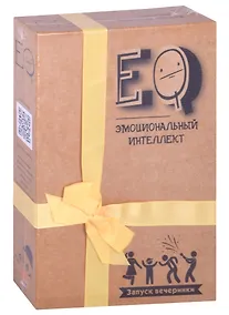 Купить Настольно-печатная игра "Эмоциональный интеллект. Запуск вечеринки" 300069 — Фото №1