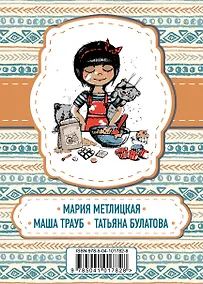 Купить И смех, и слезы, и любовь (комплект из 2 книг) — Фото №1