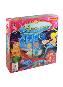 Купить Bondibon/Бондибон Логическая игра Русалочки" ВВ0894" — Фото №1