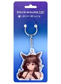 Купить Брелок-фонарик LED Аниме Девушка-шатенка (Сёдзё) (ПВХ) — Фото №1
