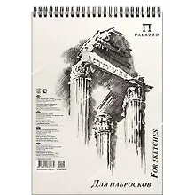 Купить Лилия Холдинг Полиграфия Блокнот для набросков "Колонна" А4 50л БН-2282 — Фото №1