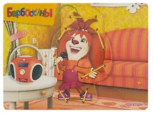 Купить Шнуровка. Барбоскины. Лиза певица. дерево. -Китай: (Развиваем мелкую моторику). 535170 341163 — Фото №1