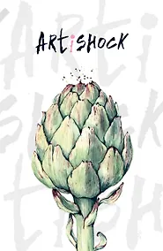 Купить Блокнот «Артишок. Большой и красивый», 32 листа — Фото №1