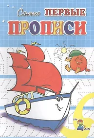 Купить Кораблик — Фото №1