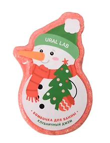Купить Бомбочка для ванны Снеговик (Клубничный джем) (Ural Lab) (100г) — Фото №1