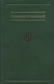 Купить В.М. Аллахвердов. Собрание сочинений в семи томах. Том третий. Психология искусства: эссе о тайне эмоционального воздействия художественных произведений. Статьи о творчестве и работе сознания с противоречиями — Фото №1