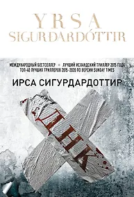 Купить ДНК — Фото №1