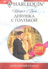 Купить Девушка с голубкой — Фото №1